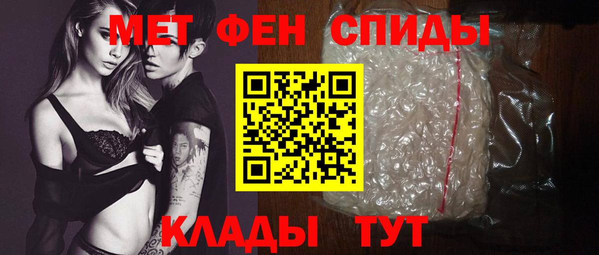Семёнов  Amphetamine 97%  АМФ  Вход с VPN 