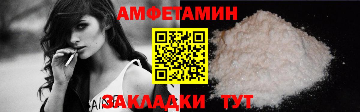 Амфетамин 98% Семёнов