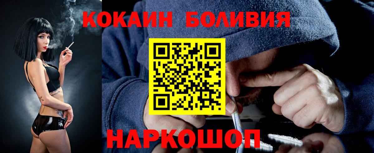 COCAIN 97% Семёнов