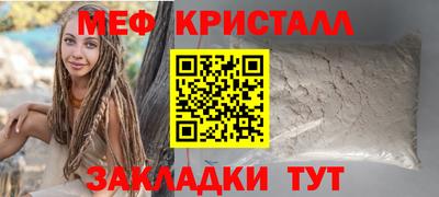 стафф Обь
