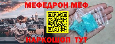 прущие крисы Новозыбков
