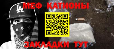 гашик Новодвинск
