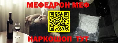 прущие крисы Новозыбков