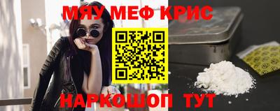гашик Новодвинск