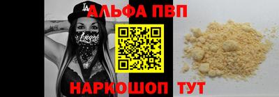 ешки Новокубанск