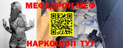 гашик Новодвинск