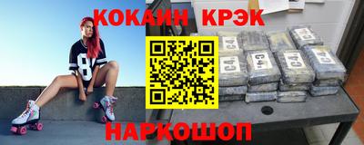 прущие крисы Новозыбков