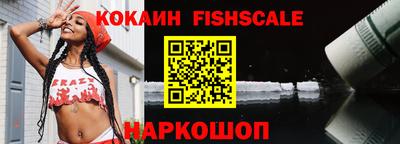 гашик Новодвинск