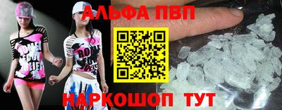 кокаин Обнинск