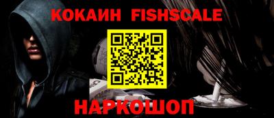 ешки Новокубанск