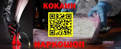 гашик Новодвинск