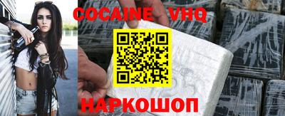 стафф Обь
