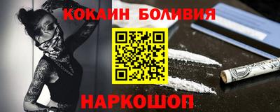 ешки Новокубанск