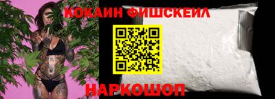 прущие крисы Новозыбков