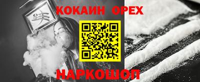 прущие крисы Новозыбков