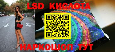 гашик Новодвинск