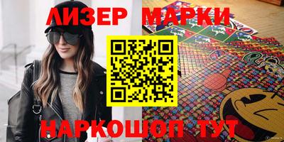 прущие крисы Новозыбков