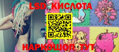ешки Новокубанск