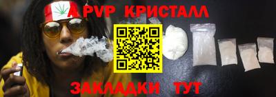 прущие крисы Новозыбков