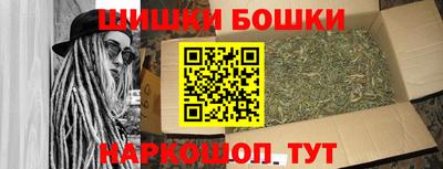 ешки Новокубанск