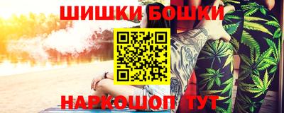 гашик Новодвинск