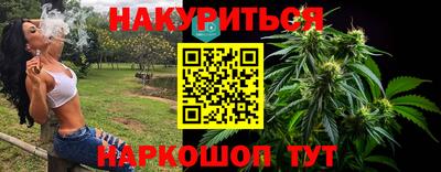 ешки Новокубанск