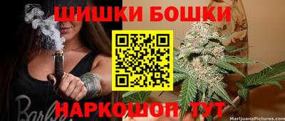 ешки Новокубанск