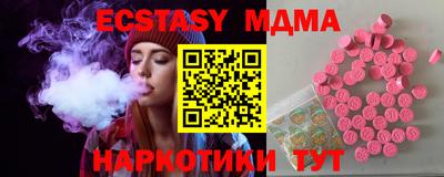 прущие крисы Новозыбков