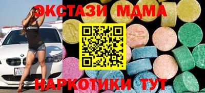 MDMA Нягань