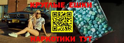 кокаин Обнинск