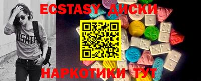гашик Новодвинск