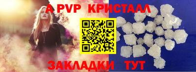 ешки Новокубанск