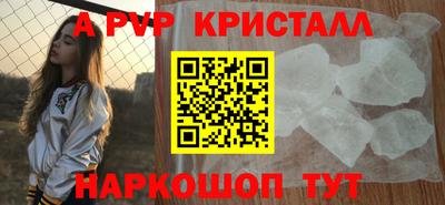 ешки Новокубанск