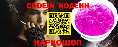 кокаин Обнинск