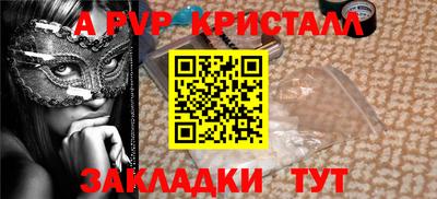 кокаин Обнинск
