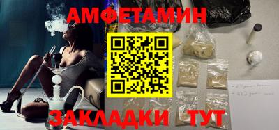 кокаин Обнинск