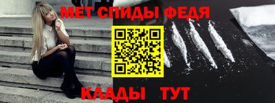 прущие крисы Новозыбков