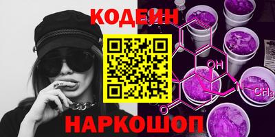 стафф Обь