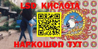 гашик Новодвинск