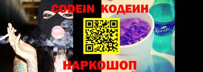 гашик Новодвинск