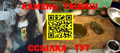 ешки Новокубанск