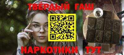ешки Новокубанск