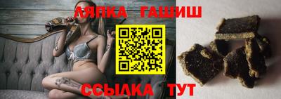 стафф Обь
