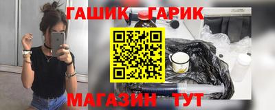ешки Новокубанск