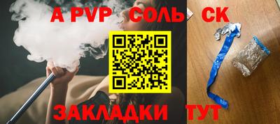 ешки Новокубанск