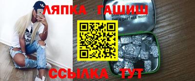 прущие крисы Новозыбков