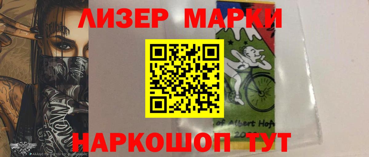 Лсд 25 экстази кислота  Вход с VPN  ЛСД экстази ecstasy  ссылка на мегу зеркало  Семёнов 