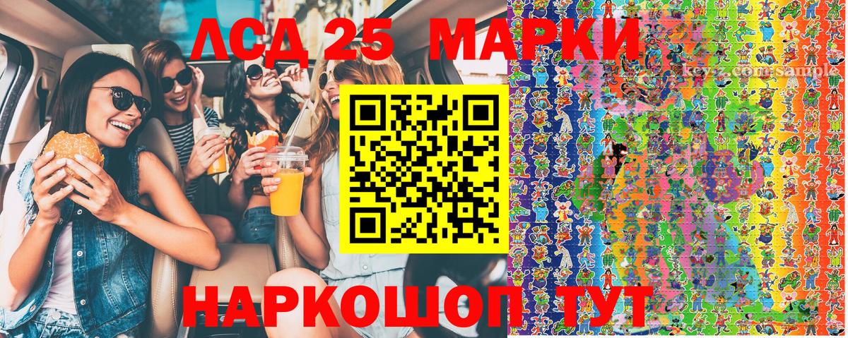 Марки N-bome 1,8мг Семёнов