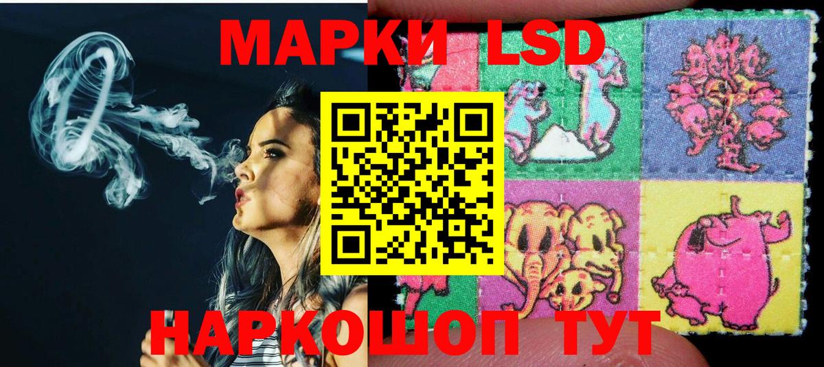 цены наркотик  Марки N-bome 1500мкг  Вход с VPN  Марки NBOMe  Семёнов  Марки N-bome 1500мкг 