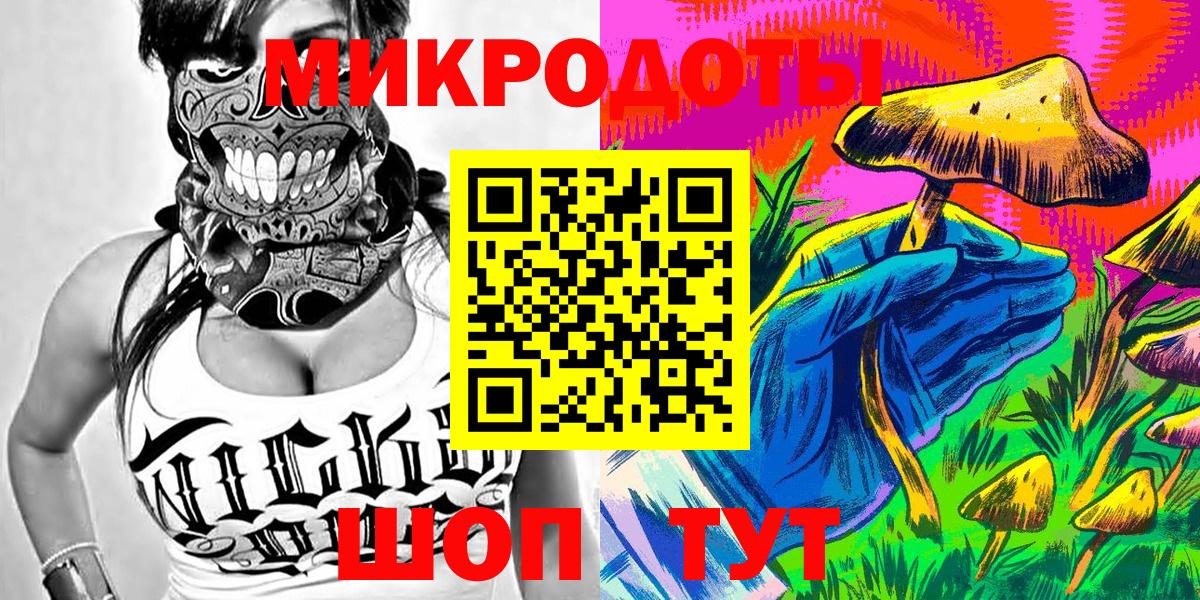 Псилоцибиновые грибы MAGIC MUSHROOMS  продажа наркотиков  Семёнов  Псилоцибиновые грибы прущие грибы  Вход с VPN 
